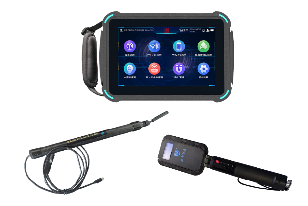 西华便携式防窃听窃照检测包